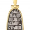 740 Образок Святой преподобный Сергий Радонежский. Серебро 925, позолота 999    - 