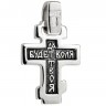 552 Крест нательный малый, серебро 925 - 