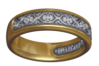 Кольцо Пребывающий в любви в Боге прибывает серебро 925◦, позолота 999◦