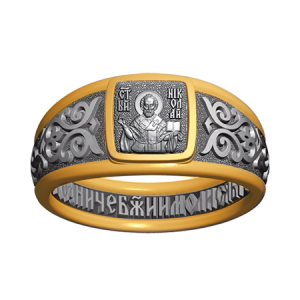 Кольцо св. Николай серебро 925◦ 