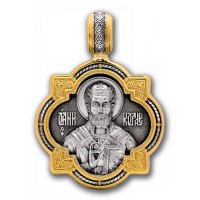 102.128 Образок Св. Николай Чудотворец, серебро 925, позолота 999