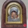 Богородица Умиление 9х11 (Сербия) СТ911а-05 - 